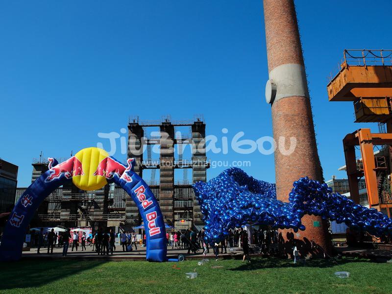 798 Art Zone