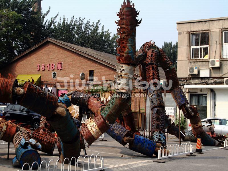 798 Art Zone