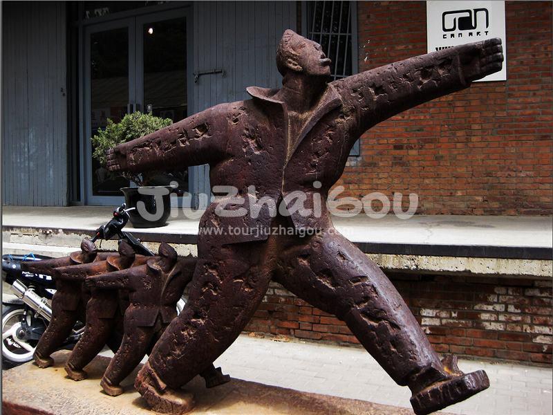 798 Art Zone