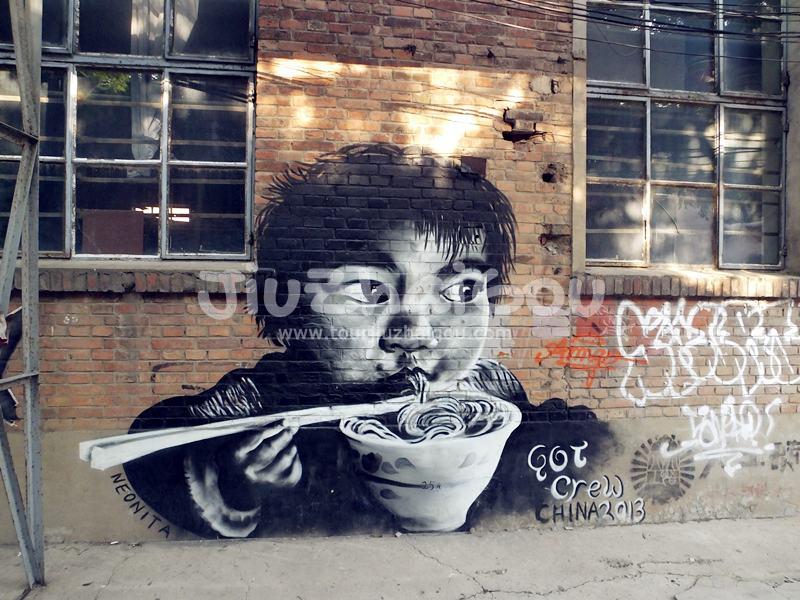 798 Art Zone