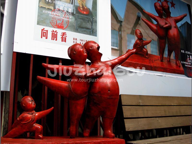 798 Art Zone