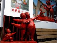 798 Art Zone