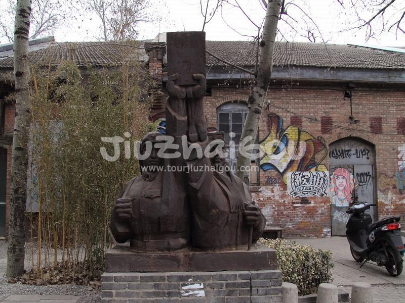 798 Art Zone
