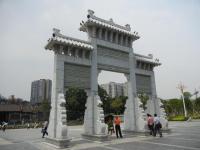  Chen Clan Ancestral Hall Stone Arch