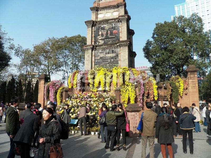 Chengdu People's Park