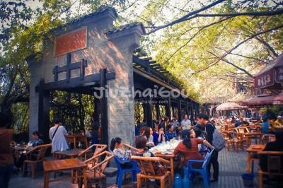 Chengdu People's Park