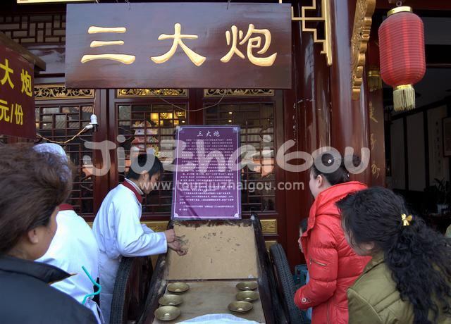 Wenshufang Street famous snack
