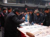 Calligraphy show on Chengdu Wenshufang Street