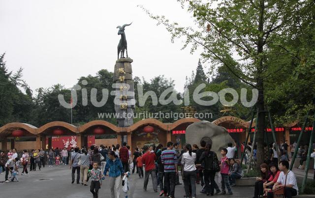 Chengdu Zoo