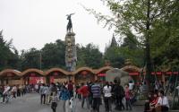 Chengdu Zoo