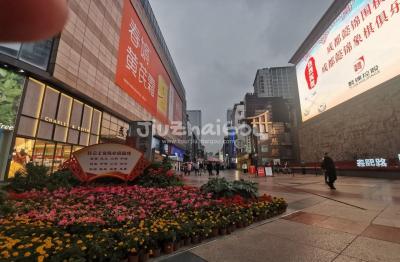 Chunxi Road Chengdu