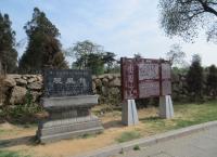 Dengfeng Observatory in Henan