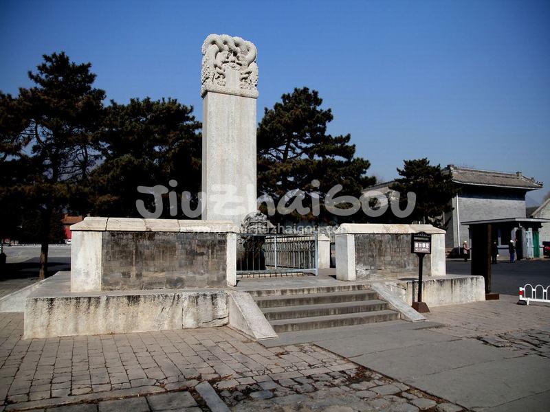 Dingling Tomb