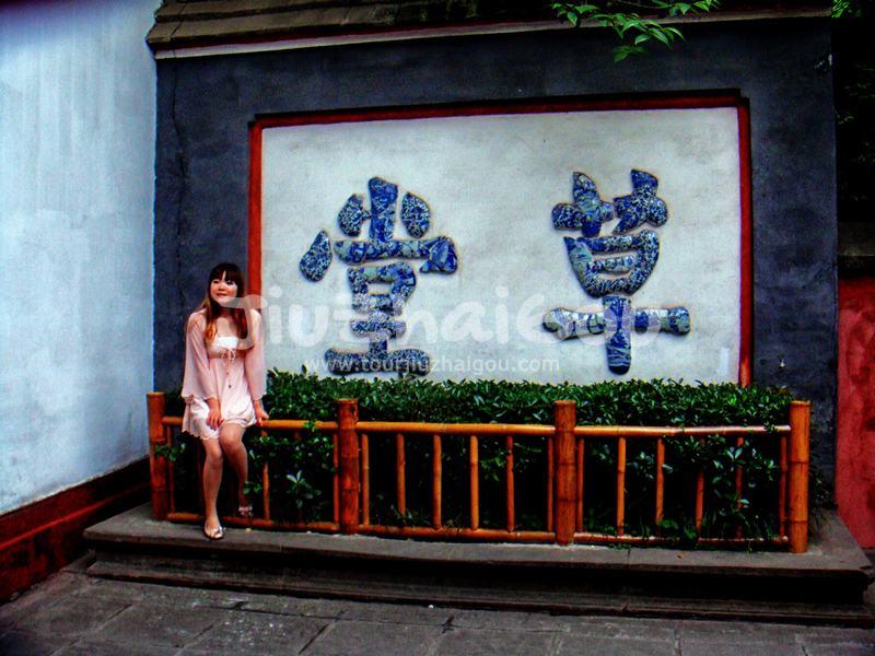Du Fu Thatched Cottage