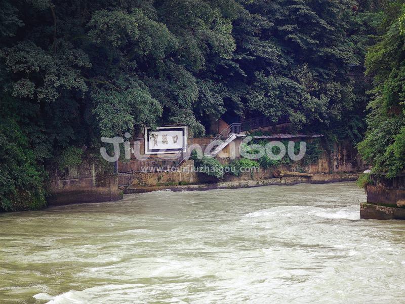 Dujiangyan Irrigation System