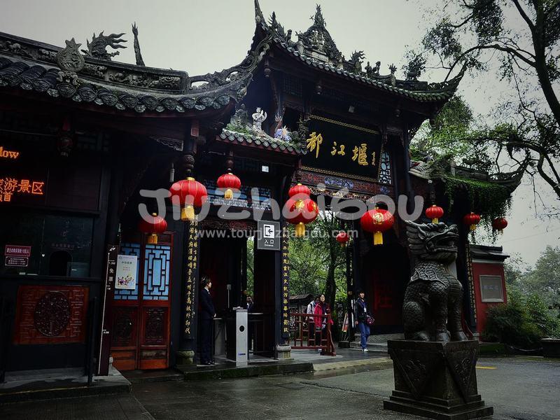 Dujiangyan Irrigation System
