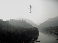 Amidst Fenghuang 