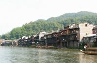 Fenghuang Ancient City