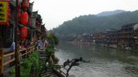 Fenghuang Ancient City
