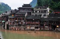 Fenghuang Ancient City