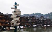 Fenghuang Ancient City in Hunan