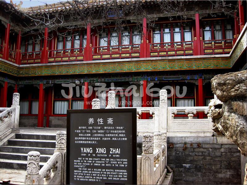 Forbidden City