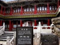 Forbidden City