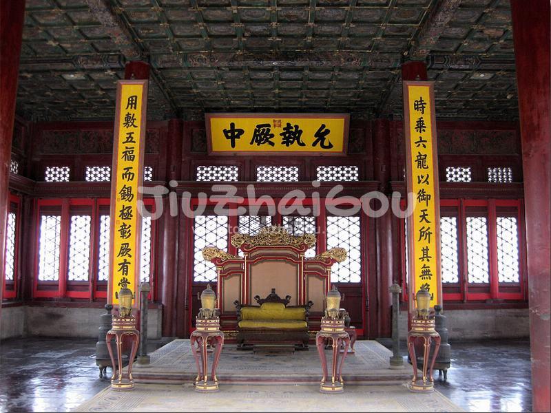 Forbidden City