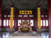 Forbidden City