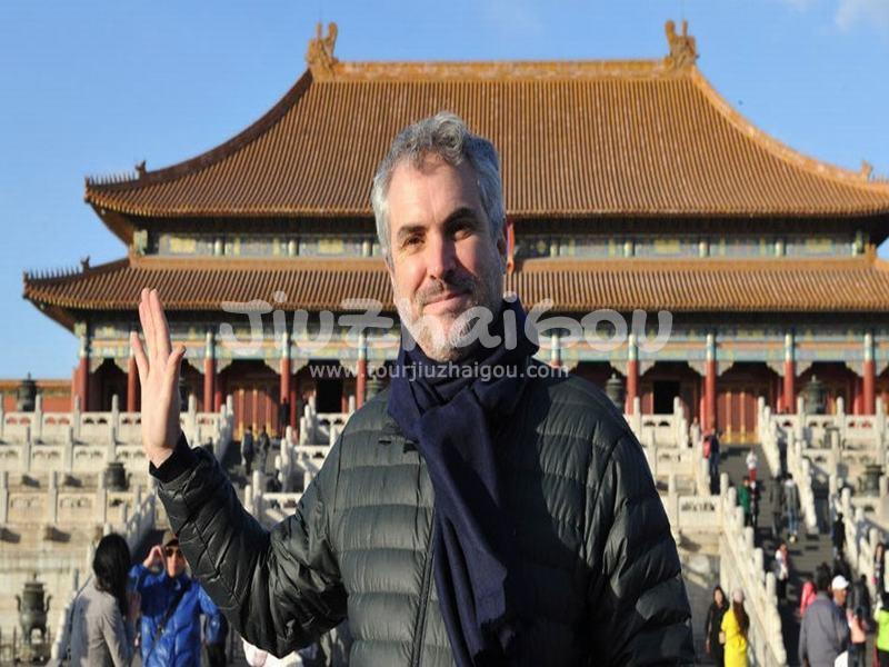 Forbidden City