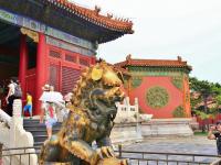 Forbidden City