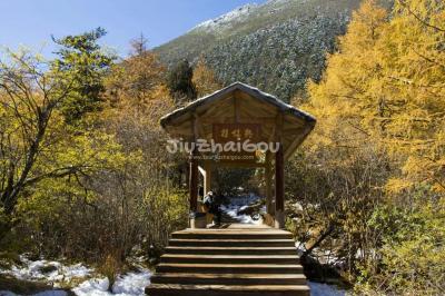 The Immortal-Greeting Bridge in Huanglong Valley