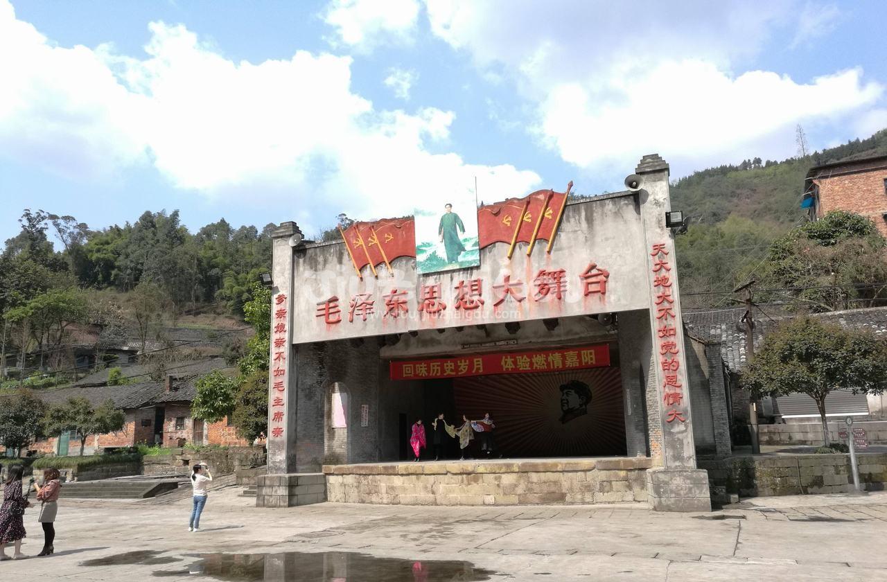 Jiayang National Mining Park