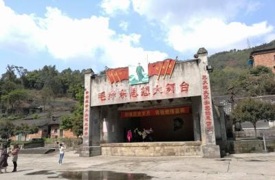 Jiayang National Mining Park