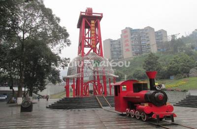 Jiayang National Mining Park