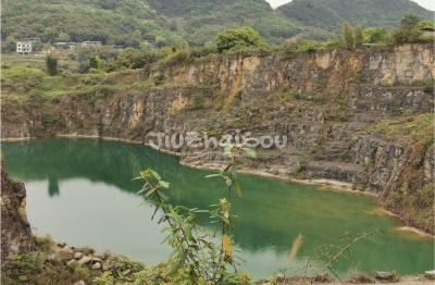 Jiayang National Mining Park