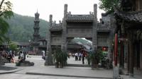 Jiezi Ancient Town