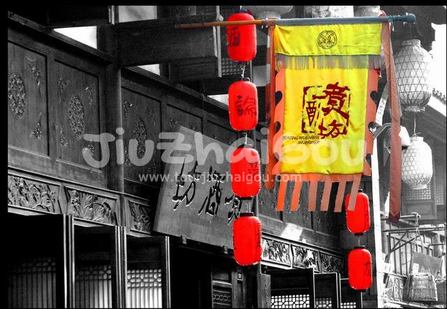 Wine shop in Jinli Ancient Street