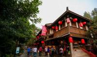 Jinli Ancient Street