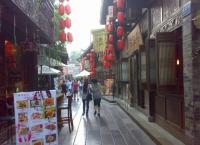 Jinli Ancient Street