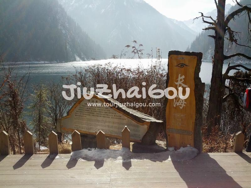 Jiuzhaigou Long Lake in December