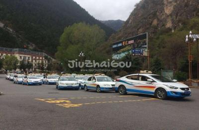 Jiuzhaigou Taxi