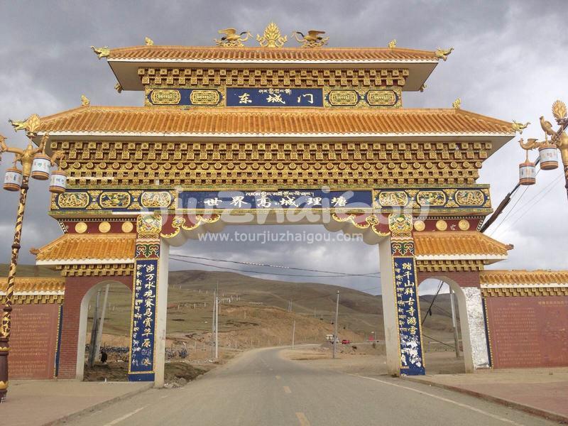 Litang East Gate