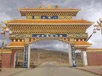 Litang East Gate