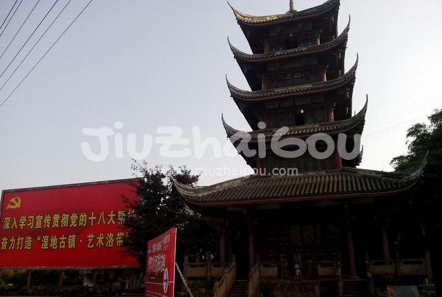 The Drum Tower