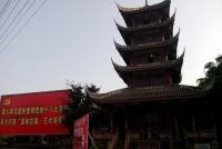 The Drum Tower