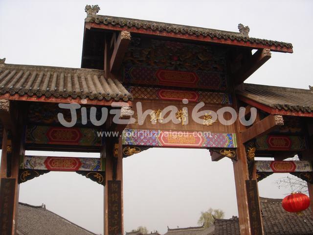 Old Town of Luodai 
