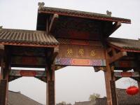 Old Town of Luodai 
