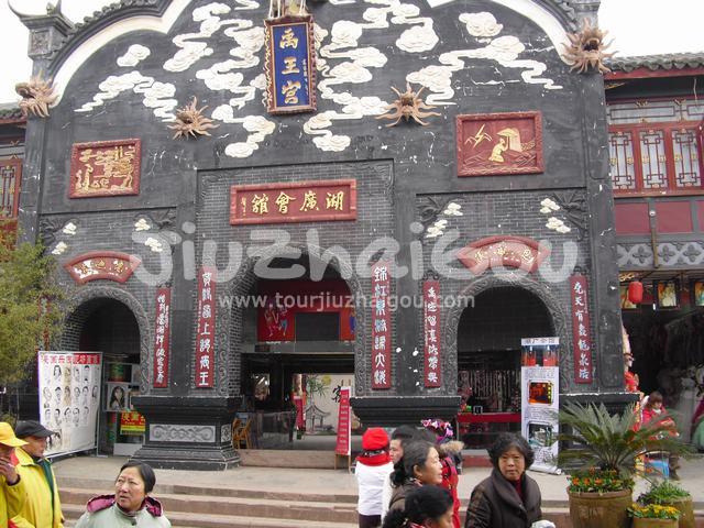 Palace of the King of Shu