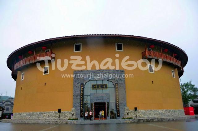 Hakka Earth Building